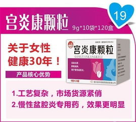 華雨制藥系列產品