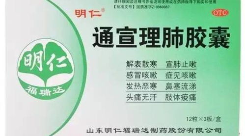 聚焦76屆藥交會 明仁福瑞達制藥參展產(chǎn)品推介 3