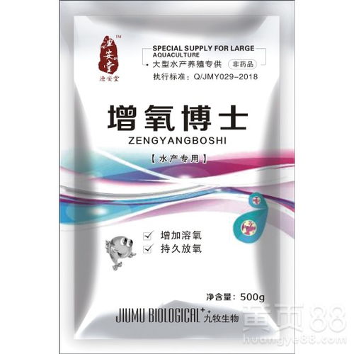 【水產養殖/水產增氧藥/增氧片&mdash;&mdash;增氧博士】- 